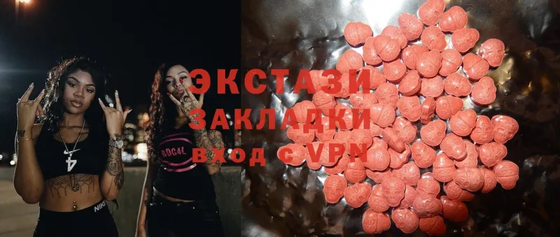 Ecstasy 280 MDMA  Козельск 