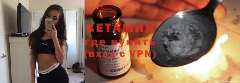 MEGA ссылки  Козельск  КЕТАМИН ketamine  купить закладку 